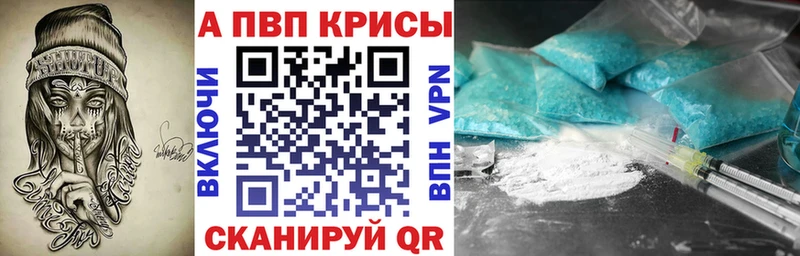Альфа ПВП СК КРИС  Алейск 