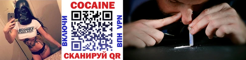 Кокаин Перу  купить закладку  Алейск 