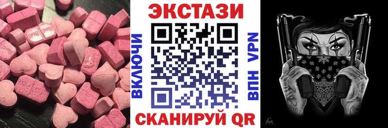 где купить наркоту  Алейск  даркнет Telegram  Ecstasy 280мг 