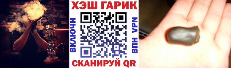 blacksprut зеркало даркнет сайт Алейск ГАШ гарик
