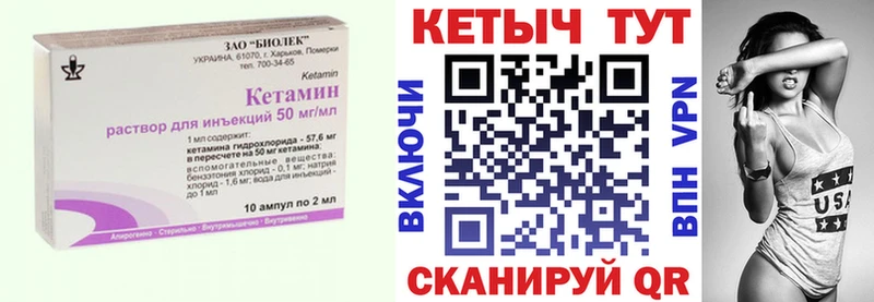 даркнет сайт  Алейск  OMG   Кетамин ketamine 