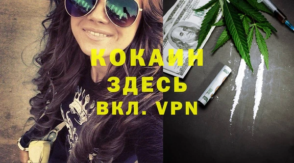 марки lsd Абинск