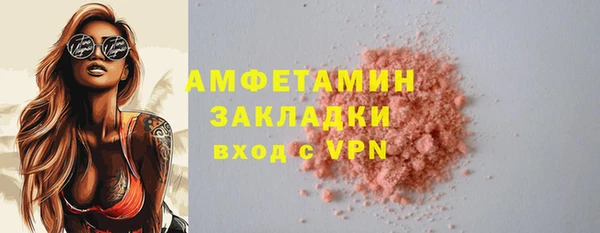MESCALINE Михайловка