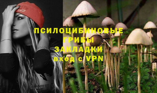 марки lsd Абинск