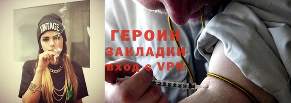 гидропоника Абаза