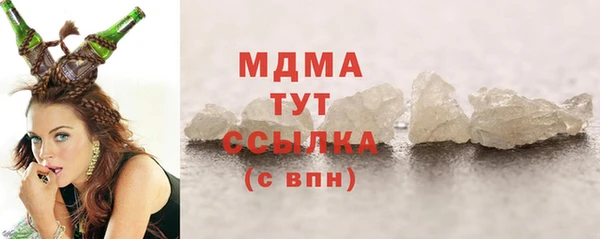 гидропоника Абаза
