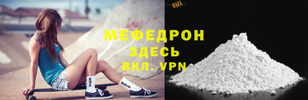 скорость mdpv Абдулино