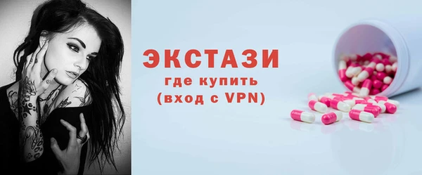 гидропоника Абаза