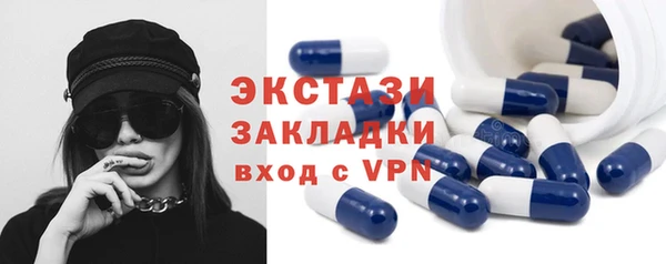скорость mdpv Абдулино