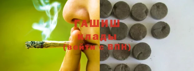 гидропоника Абаза