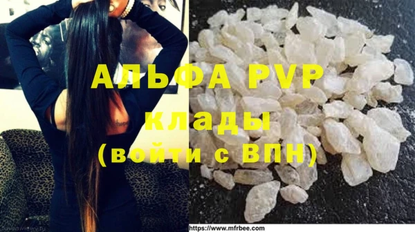 гидропоника Абаза