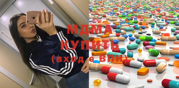 марки lsd Абинск