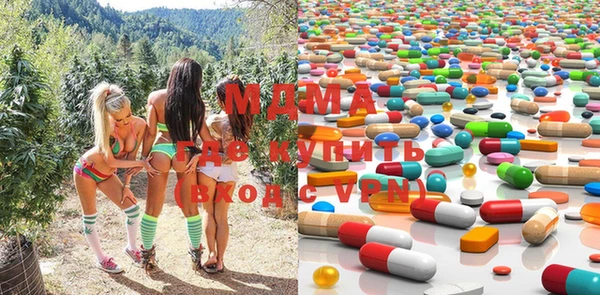 марки lsd Абинск