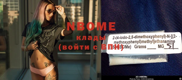 гидропоника Абаза