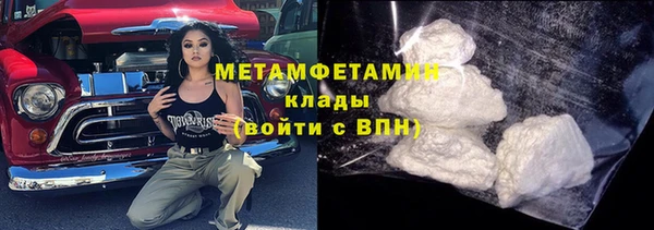 гидропоника Абаза