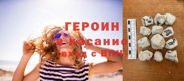 гидропоника Абаза