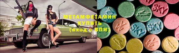 скорость mdpv Абдулино