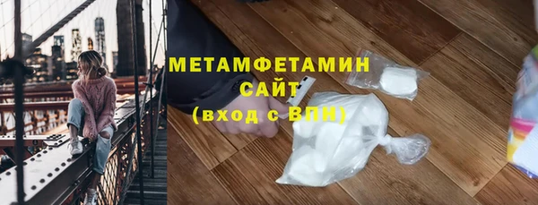 гидропоника Абаза