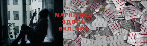 марки lsd Абинск