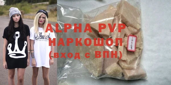 гидропоника Абаза