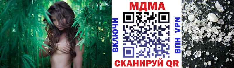 МДМА кристаллы  Алейск 