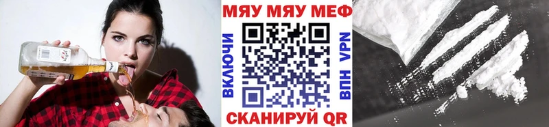 кракен зеркало где купить Алейск Мефедрон mephedrone