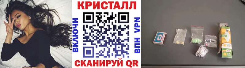 omg как войти  Алейск  Первитин кристалл 
