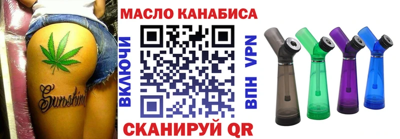где найти наркотики Алейск ТГК концентрат
